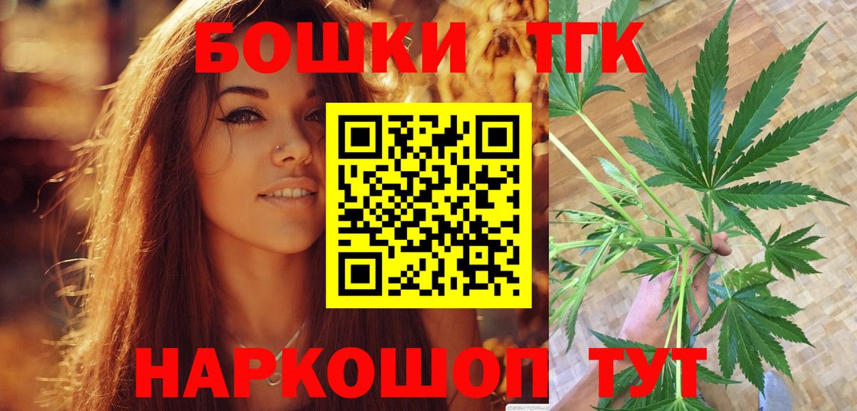 Каннабис гибрид  Шишки марихуана сатива  Канабис VHQ  Туапсе  Вход с VPN 